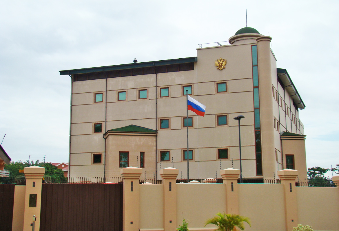 Посольство РФ в Республике Гана
